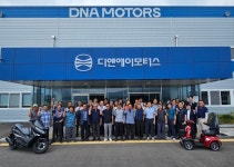 충주 산척면 이장협, 디앤에이모터스와 상생방안 모색