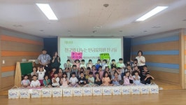 충주 탄금유치원, 교현2동 행정복지센터와 함께 기부 행사 진행