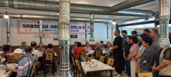 자유총연맹 칠금금릉동분회, 경로당 어르신들께 식사 대접