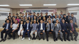 청주시 용암1동 행정복지센터, 한마음 축제 추진위원회 발대식 개최