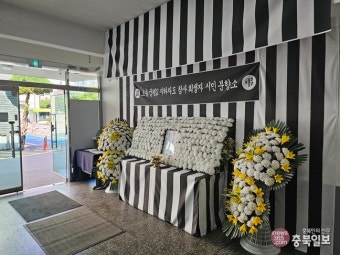 <시민기자> 아직까지 드리운 그날의 그림자… 오송참사 1주기 단상