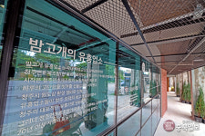 유흥가에서 공방거리로… 청주 내덕동 밤고개 공예창작지원센터 개소
