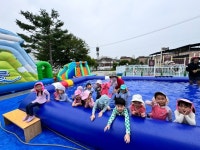 충주 남산유치원, 물놀이 행사로 무더위 탈출