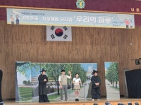 충주교육지원청, 생명존중 뮤지컬 우리의 하루 공연 성료