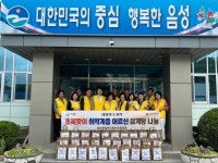 음성군 원남면 지역사회보장협의체, 홀몸노인 가구에 초복 맞이 삼계탕 전달