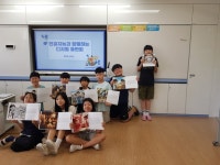 진천 문상초, 인공지능과 함께하는 그림책 출판회