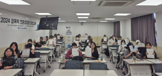 서원대, 성폭력 피해자 전문상담원 양성