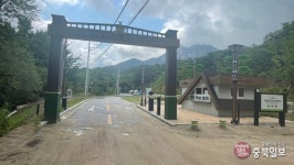 충북일보 클린마운틴 - 고양누리길 1코스(북한산누리길)