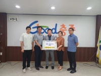 충주 오량마을 정기환 이장, 이웃돕기 성금 기탁