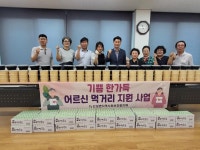 단성면 지역사회보장협의체, 이웃사랑 실천