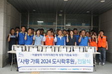 코레일 충북본부, 사랑 가득 도시락 후원 전달