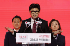 한동훈, 당내 화합 위해 더 경청하고 더 설명하겠다... 야권 특검 등 숙제 산재