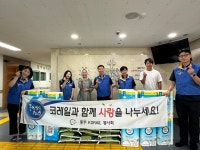 코레일 충주역, 성심농아재활원에 쌀 전달