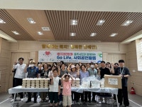 충북장애인종합복지관, 고립가구 지원 위한 사회공헌활동 펼쳐