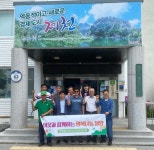 봉양읍 지역사회보장협의체, 후원금 기탁 잇달아