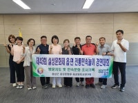 43회 설성문화제, 읍·면 전통민속놀이 경연대회 준비 시작