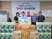 충주직업전문학교, 성내충인동 경로당에 물품 전달