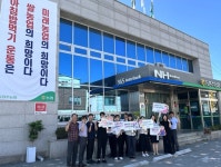 몽블랑제(주)동청주점 | 동청주농협 "아침밥 먹기는 쌀 농업과 미래 농업의 희망"