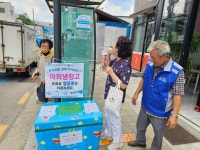 진천군, 얼음 생수 나누기