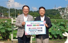 옥천군, 올해 고향 사랑 기부금 1억 원 돌파