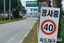 이평리~교사리 접속도로 확장·인도 개설 요구