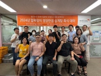 월드비전 충북사업본부 후원이사회, 말복 맞이 여름나기 삼계탕 나눔 진행