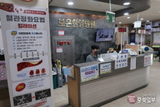 충북형 사막을 건너다 ③국내 현황: 충북 보은군을 가다
