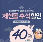 네이버 검색 결과 사진 4