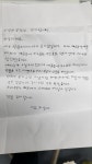 단양군 매포읍에 방문한 특별한 손님