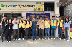 충주 중원로타리클럽, 장애인복지관에 슬라이딩 자동문 설치 후원