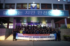 제천경찰서, 추석 명절 대비 합동 범죄예방 활동