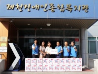 제천기관차승무사업소 철마회, 라면 38박스 전달