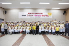 단양군자원봉사종합센터, 추석 맞이 사랑 빚은 송편 나눔