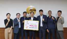 충주 ㈜신한에스엔지, 추석맞이 백미 기탁