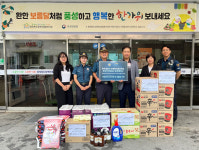 충주경찰서-수공, 충북도장애인종합복지관에 후원금 등 전달
