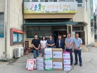 산림품종관리센터, 아동복지센터에서 사랑나눔 실천