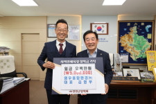 영우종합환경(주), 진천군에 장학금 전달