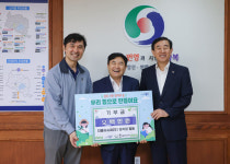 더블유씨피㈜, 충주 시민 참여의 숲 조성 위해 성금 기탁