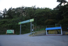 충북도 공식블로그 - 속리산 숲체험휴양마을