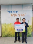 늘푸른흑염소 영농조합법인, 충주 달천동에 성금 기탁