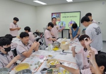충주 미덕중, 달래강마을관리협동조합 문화-마루에서 체험활동 실시