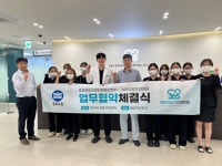 충북교총-365이강치과의원 업무협약