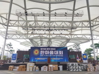 제16회 충북도 양봉인 한마음대회 충주탄금공원에서 성황리에 개최