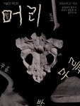 청주지역 갤러리, 각각의 色으로 물든다
