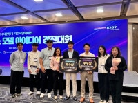 충북대 대학원생 한국산업기술진흥원 원장상