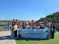 충주성심학교 학생들 평화·통일 체험학습