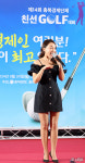청명한 하늘 아래, 충북 경제 발전 염원의 굿샷