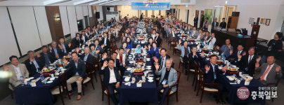 청명한 하늘 아래, 충북 경제 발전 염원의 굿샷