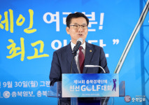 청명한 하늘 아래, 충북 경제 발전 염원의 굿샷