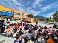 충주 국원유치원, 소방서 합동 화재대피훈련 실시